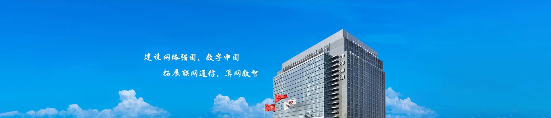 丹江口市联通宽带